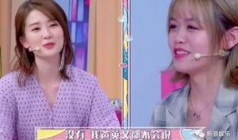 娱乐圈白富美吃瓜