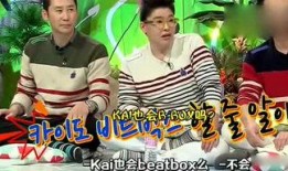 娱乐吃瓜大好人