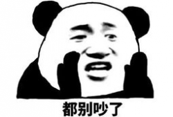 吃瓜群众表情包图片高清