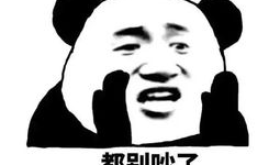 吃瓜群众表情包图片高清