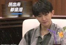 娱乐圈吃瓜马嘉祺是谁