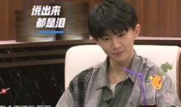 娱乐圈吃瓜马嘉祺是谁