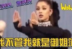 娱乐圈听心吃瓜