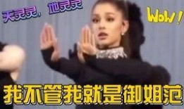 娱乐圈听心吃瓜