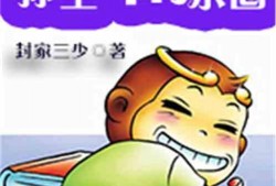 娱乐吃瓜小象小说,揭秘娱乐圈背后的秘密与笑料