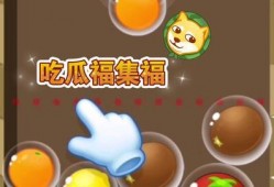 一起来吃瓜在哪玩,揭秘热门游戏聚集地