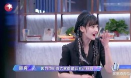 娱乐吃瓜君姜丝,揭秘姜丝背后的故事与魅力