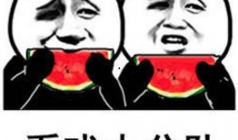 娱乐吃瓜酱图片表情包