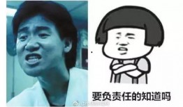 娱乐吃瓜酱图片表情包