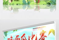 娱乐吃瓜背景模板图片大全