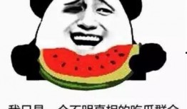 一个吃瓜群众的自我修养,如何成为理智的围观者