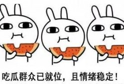 娱乐吃瓜酱晚安蠢蛋,揭秘娱乐圈的甜蜜与苦涩