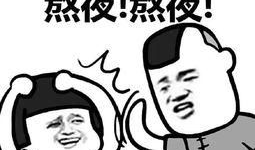 吃瓜群众表情包图片高清