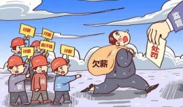 娱乐吃瓜酱拖欠工资,揭开娱乐圈背后的隐秘真相