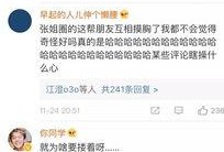 娱乐吃瓜酱的素材视频,带你领略幕后花絮与明星趣事