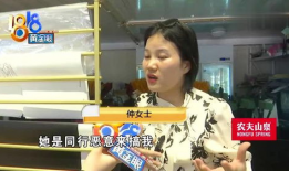 娱乐718吃瓜花店老板娘,吃瓜花店老板娘的幕后故事