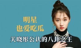 王鹤棣娱乐八卦吃瓜最新,揭秘明星幕后生活，吃瓜群众热议不断