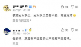 娱乐吃瓜君被告什么意思