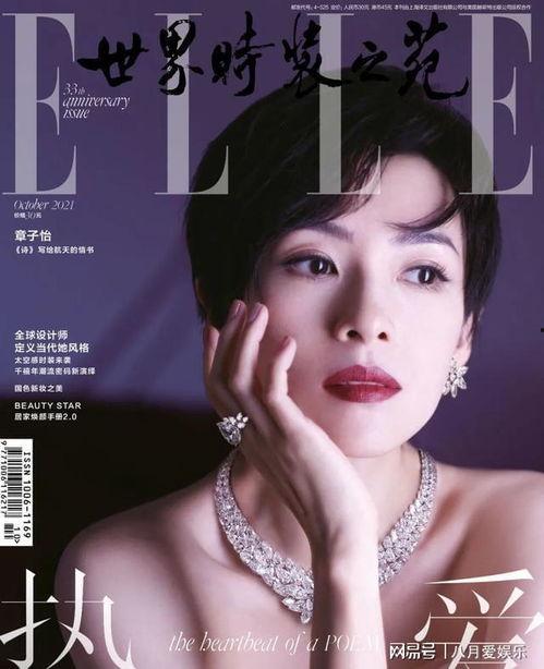 娱乐吃瓜君杨洋赵露思,娱乐吃瓜君带你揭秘幕后故事