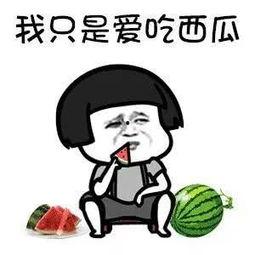 吃瓜娱乐圈什么情况,揭秘吃瓜群众关注的最新热点事件