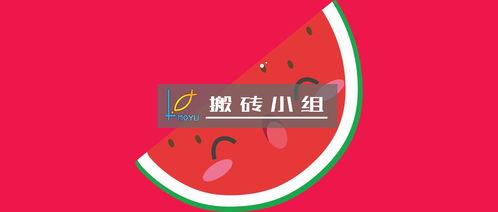 吃瓜分享,揭秘娱乐圈那些鲜为人知的幕后故事