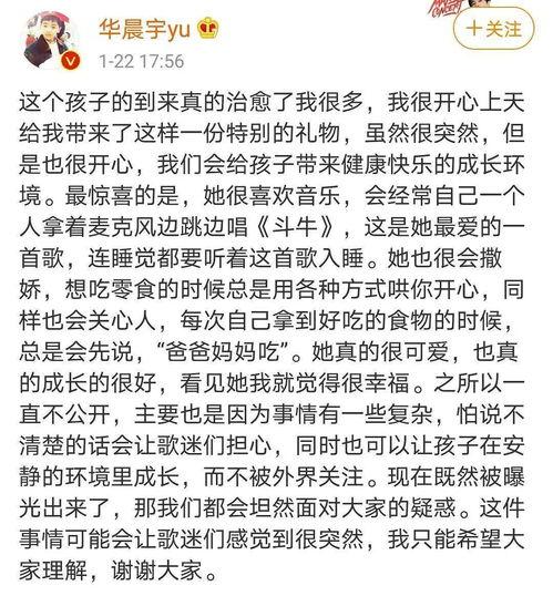 娱乐吃瓜推文文案