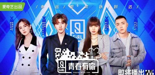 娱乐圈吃瓜综艺文推荐