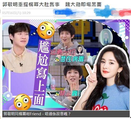 我在娱乐节目里吃瓜,揭秘明星幕后那些事儿