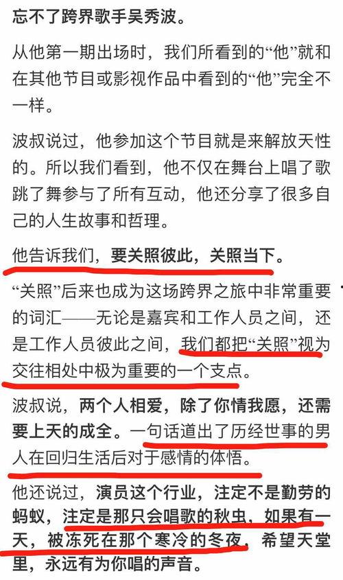 娱乐吃瓜君微博,带你一探究竟！”