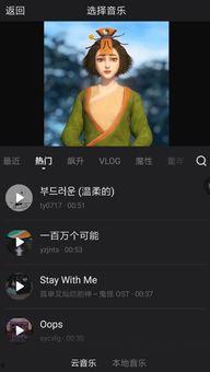 娱乐吃瓜剪辑背景视频,揭秘娱乐吃瓜剪辑背后的精彩瞬间