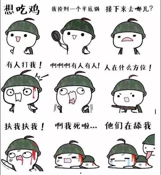 娱乐圈吃瓜白底图表情包,吃瓜群众的欢乐源泉