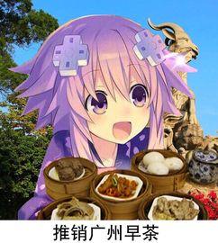 娱乐吃瓜酱悲观