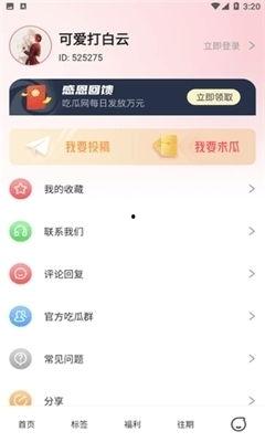 娱乐吃瓜酱如何省钱,轻松打造低成本快乐生活