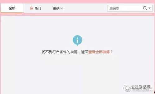 718娱乐吃瓜网入口