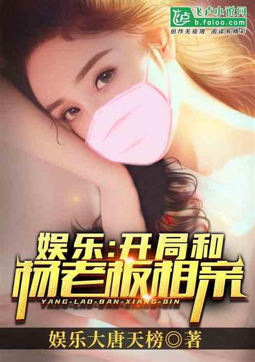 娱乐吃瓜酱相亲小说,娱乐吃瓜酱的浪漫相亲之旅