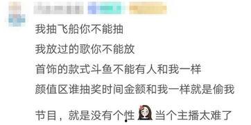 娱乐吃瓜酱文件分界线,揭秘娱乐圈幕后故事，带你领略明星们的真实生活