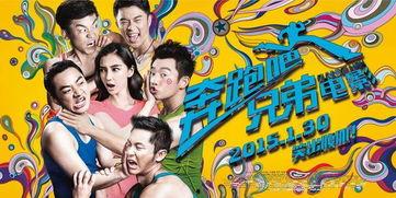 娱乐吃瓜丫兄弟