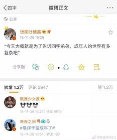 每日娱乐在线吃瓜,揭秘娱乐圈最新“瓜”事