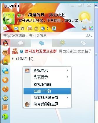 娱乐吃瓜爆料qq群,揭秘娱乐圈幕后故事与热门话题