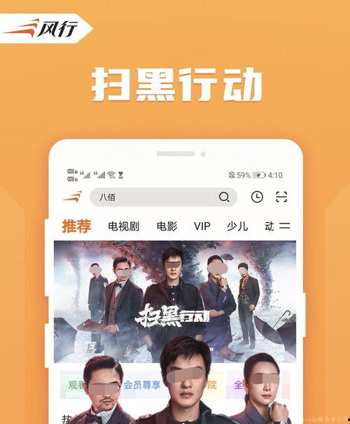 吃瓜娱乐封面怎么做视频
