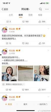 娱乐圈吃瓜直播举报,揭秘幕后黑幕与网络暴力真相