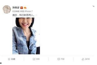 娱乐圈吃瓜直播举报,揭秘幕后黑幕与网络暴力真相