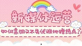 热点娱乐分享吃瓜