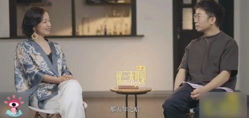 娱乐吃瓜女友分手视频