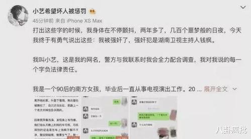 娱乐圈吃瓜帖子在哪看啊,娱乐圈吃瓜帖子的聚集地揭秘