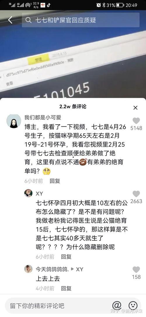 娱乐吃瓜君的号,娱乐圈幕后那些事儿