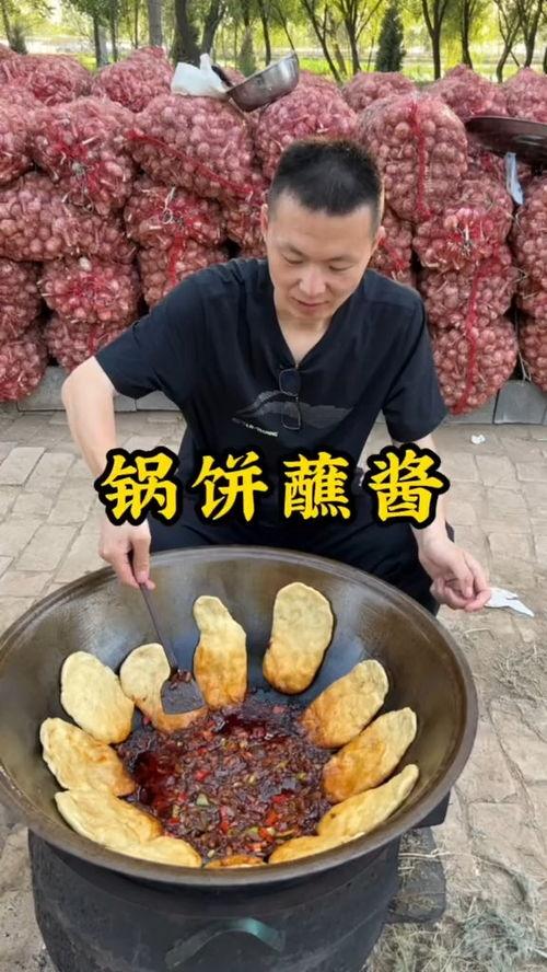 娱乐吃瓜酱美食