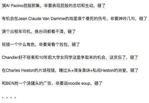 娱乐圈吃瓜词语,揭秘明星幕后风云