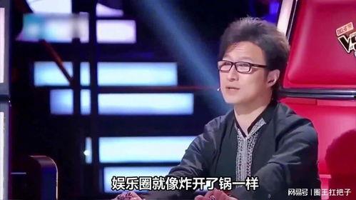 吃瓜娱乐圈大兄弟是谁啊
