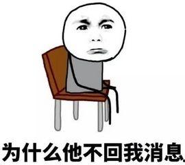 吃瓜表情怎么回复男朋友,如何回应男友的吃瓜表情